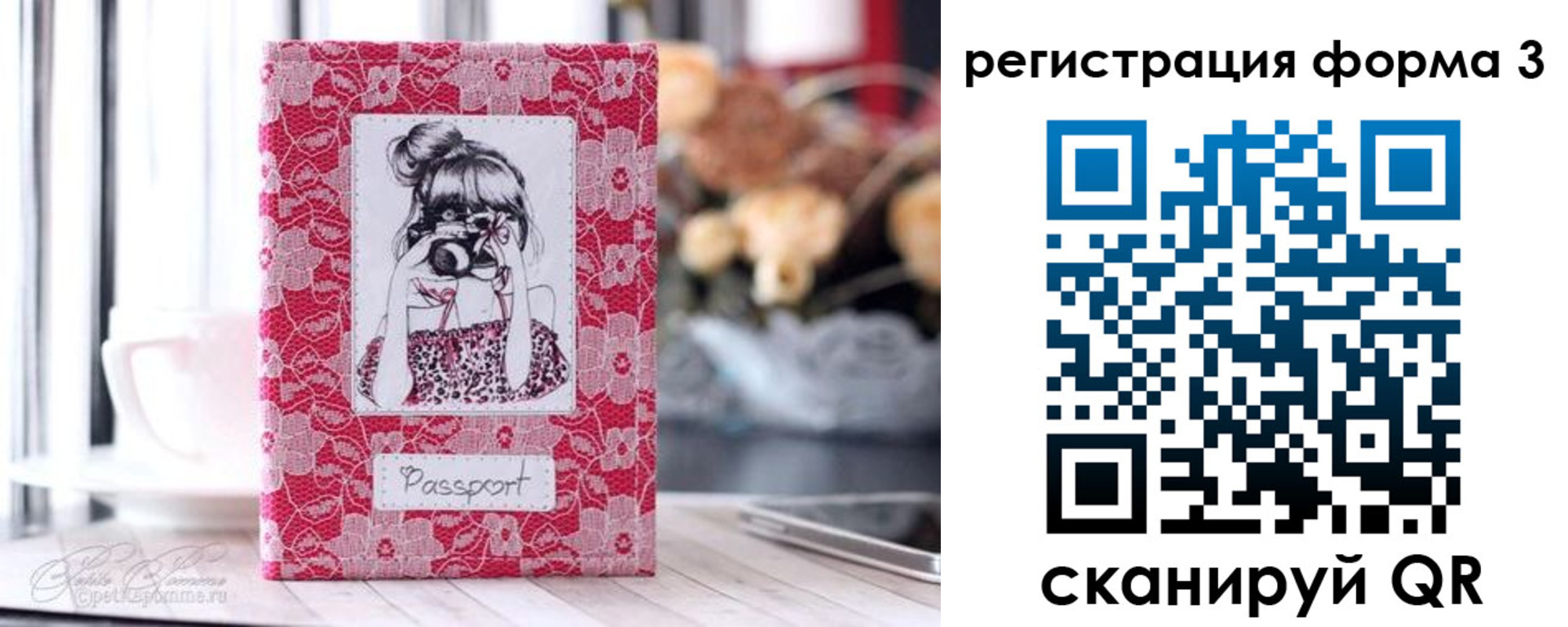 временная прописка в Менделеевске