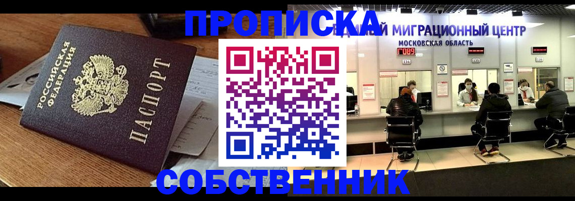 регистрация в Менделеевске