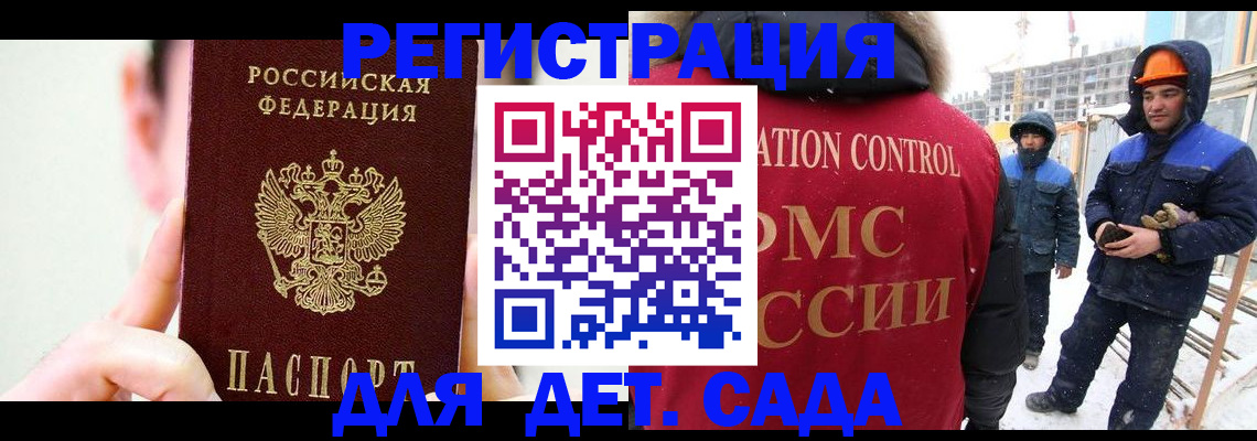 где прописаться в Менделеевске