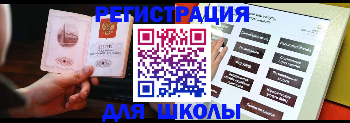 пропишу в квартире в Менделеевске